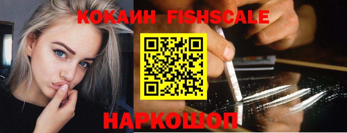 COCAIN  Cocaine Боливия  Вход с VPN  Мирный 