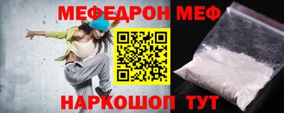 круглые Волжск