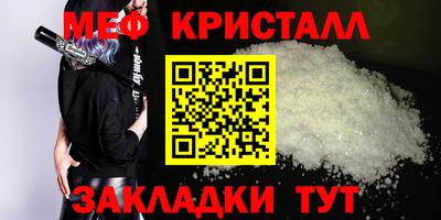 круглые Волжск