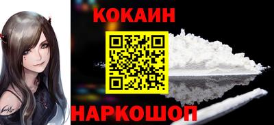бутират Волгодонск