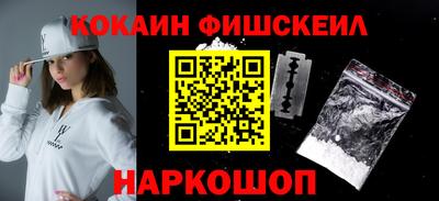 бутират Волгодонск