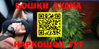бутират Волгодонск
