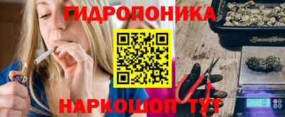 бутират Волгодонск