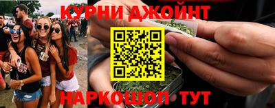прущие крисы Старая Купавна