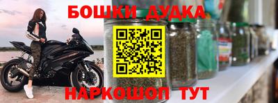 бутират Волгодонск