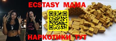 метадон Волжский