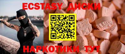 бутират Волгодонск