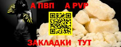 круглые Волжск