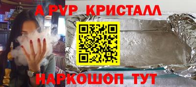 метадон Волжский