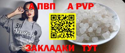 круглые Волжск