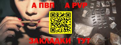 круглые Волжск
