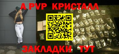 метадон Волжский