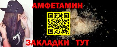 круглые Волжск