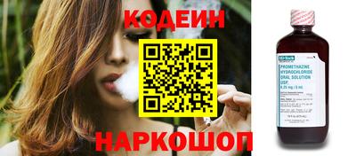 круглые Волжск