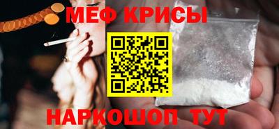 бутират Волгодонск