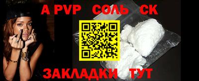 ECSTASY Ставрополь