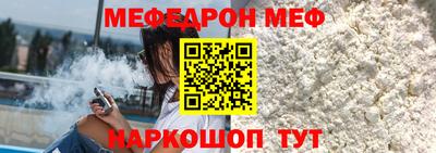 круглые Волжск