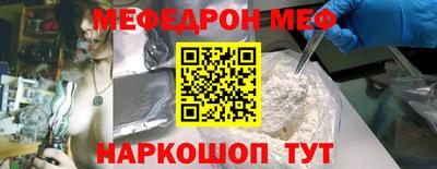 бутират Волгодонск