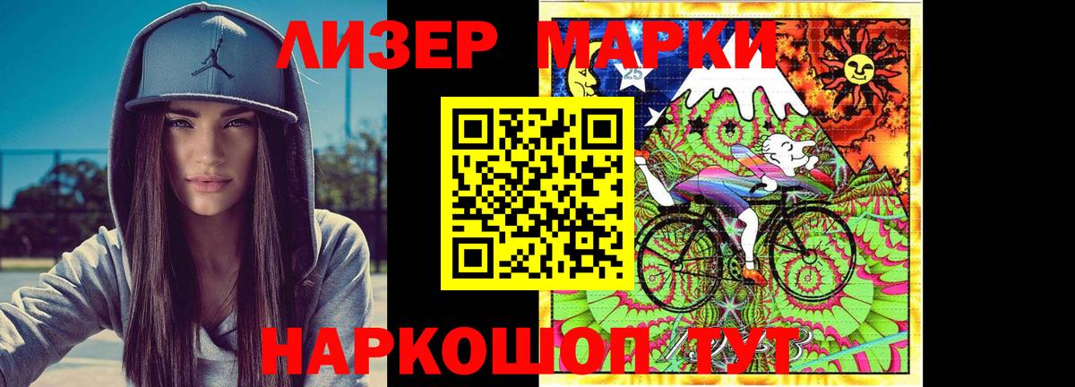 Мирный  LSD-25 экстази  Вход с VPN  LSD-25 экстази ecstasy 