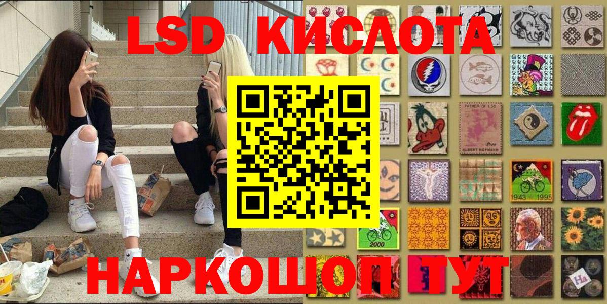 Марки 25I-NBOMe 1,5мг Мирный