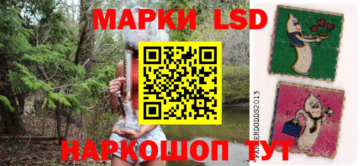 Мирный  Наркотические марки 1500мкг  Вход с VPN 