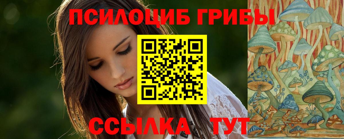 Мефедрон кристаллы  Мирный  Кокаин  ГАШИШ  Вход с VPN  Конопля  ГАШИШ 