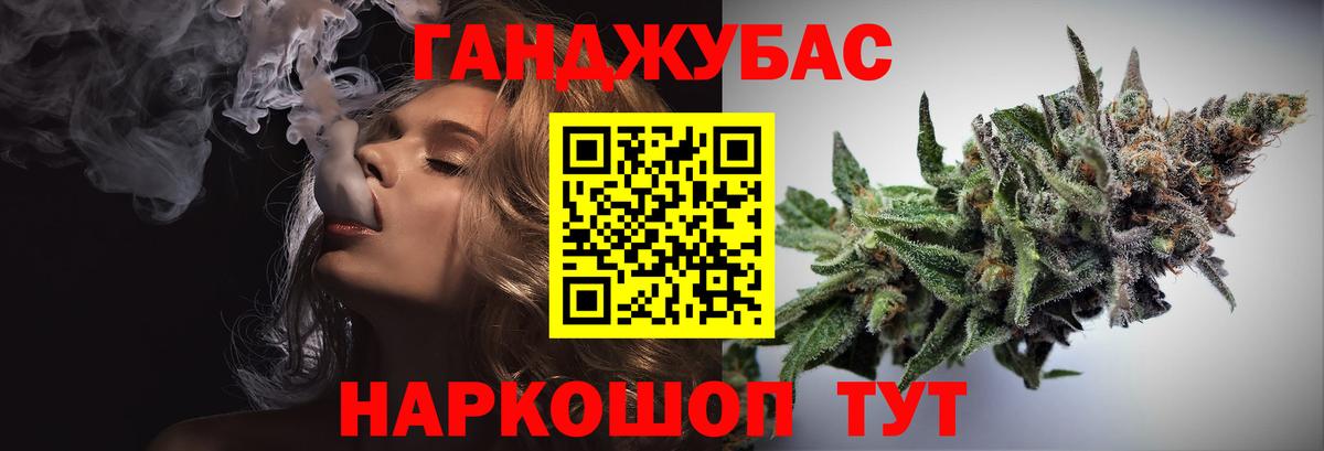 Бошки Шишки Ganja  Бошки марихуана VHQ  Мирный  Вход с VPN 